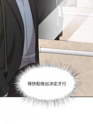 業績女王 业绩女王 완판녀 Sold Out Girl 1-45話 完_39_30