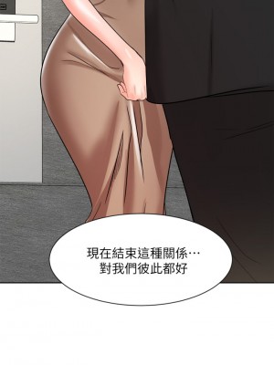 業績女王 业绩女王 완판녀 Sold Out Girl 1-45話 完_39_40