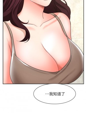 業績女王 业绩女王 완판녀 Sold Out Girl 1-45話 完_39_41