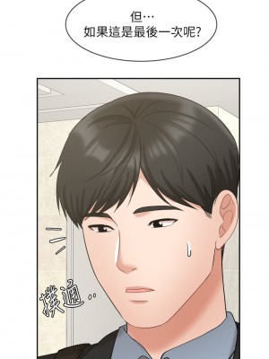 業績女王 业绩女王 완판녀 Sold Out Girl 1-45話 完_39_43