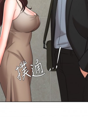 業績女王 业绩女王 완판녀 Sold Out Girl 1-45話 完_39_44