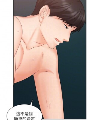 業績女王 业绩女王 완판녀 Sold Out Girl 1-45話 完_41_05