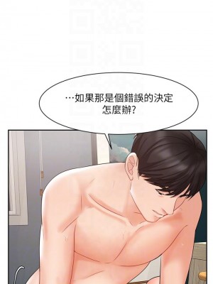 業績女王 业绩女王 완판녀 Sold Out Girl 1-45話 完_41_07