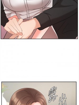 業績女王 业绩女王 완판녀 Sold Out Girl 1-45話 完_43_20