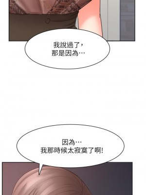 業績女王 业绩女王 완판녀 Sold Out Girl 1-45話 完_44_11