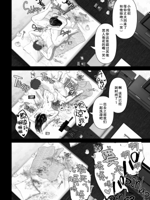 [とろとろ夢ばなな (夢木ばなな)] あなたが望むなら1 [劳斯基个人无修重嵌] [無修正]_025