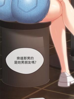 妹妹的義務 妹妹的义务 My Sister's Duty 1-110話 完_001_0003