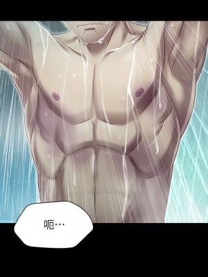 妹妹的義務 妹妹的义务 My Sister's Duty 1-110話 完_001_0016