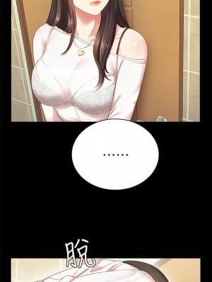 妹妹的義務 妹妹的义务 My Sister's Duty 1-110話 完_001_0019