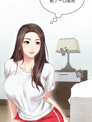 妹妹的義務 妹妹的义务 My Sister's Duty 1-110話 完_001_0024