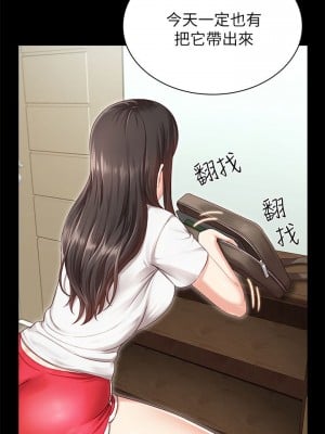 妹妹的義務 妹妹的义务 My Sister's Duty 1-110話 完_001_0027