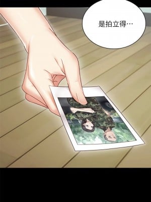 妹妹的義務 妹妹的义务 My Sister's Duty 1-110話 完_001_0035
