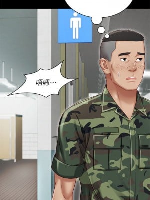 妹妹的義務 妹妹的义务 My Sister's Duty 1-110話 完_001_0039
