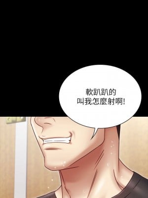 妹妹的義務 妹妹的义务 My Sister's Duty 1-110話 完_001_0043