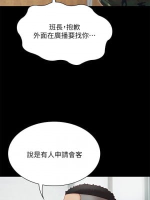 妹妹的義務 妹妹的义务 My Sister's Duty 1-110話 完_001_0046