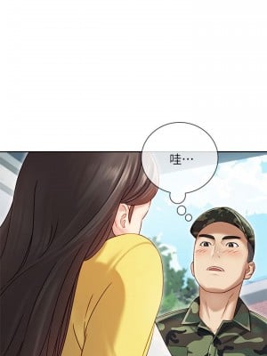 妹妹的義務 妹妹的义务 My Sister's Duty 1-110話 完_001_0049