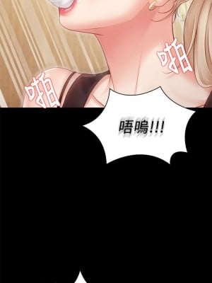妹妹的義務 妹妹的义务 My Sister's Duty 1-110話 完_001_0051
