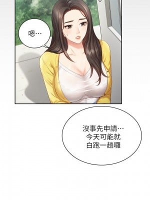 妹妹的義務 妹妹的义务 My Sister's Duty 1-110話 完_002_0060
