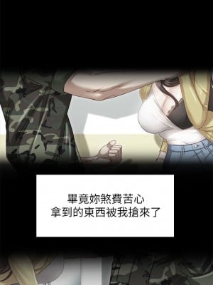 妹妹的義務 妹妹的义务 My Sister's Duty 1-110話 完_002_0086