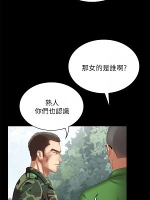 妹妹的義務 妹妹的义务 My Sister's Duty 1-110話 完_002_0088
