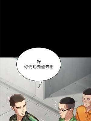 妹妹的義務 妹妹的义务 My Sister's Duty 1-110話 完_002_0089
