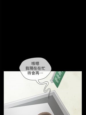 妹妹的義務 妹妹的义务 My Sister's Duty 1-110話 完_002_0092