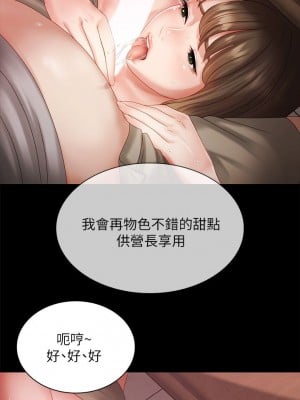 妹妹的義務 妹妹的义务 My Sister's Duty 1-110話 完_002_0095