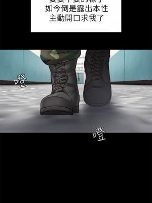 妹妹的義務 妹妹的义务 My Sister's Duty 1-110話 完_002_0096