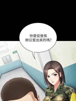 妹妹的義務 妹妹的义务 My Sister's Duty 1-110話 完_002_0099