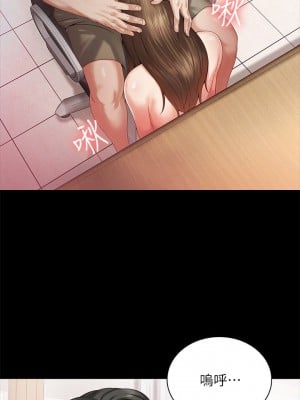 妹妹的義務 妹妹的义务 My Sister's Duty 1-110話 完_003_0103