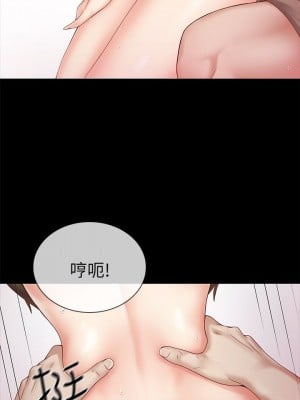 妹妹的義務 妹妹的义务 My Sister's Duty 1-110話 完_003_0108