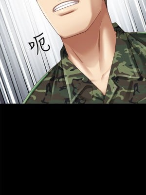 妹妹的義務 妹妹的义务 My Sister's Duty 1-110話 完_003_0115
