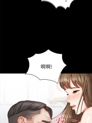 妹妹的義務 妹妹的义务 My Sister's Duty 1-110話 完_003_0120