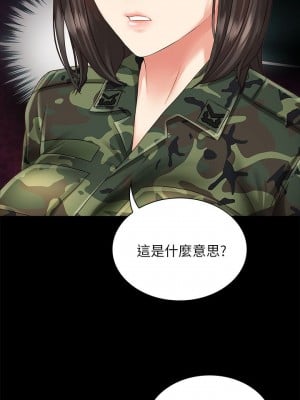 妹妹的義務 妹妹的义务 My Sister's Duty 1-110話 完_003_0121