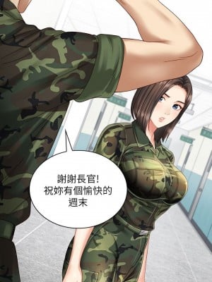 妹妹的義務 妹妹的义务 My Sister's Duty 1-110話 完_003_0124