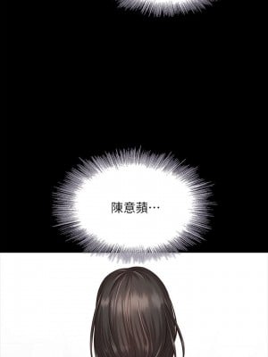 妹妹的義務 妹妹的义务 My Sister's Duty 1-110話 完_003_0128