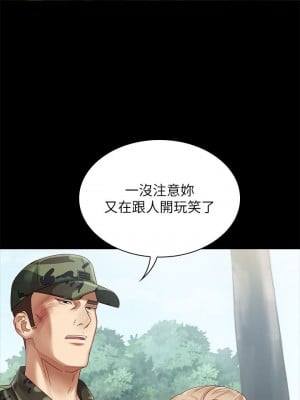 妹妹的義務 妹妹的义务 My Sister's Duty 1-110話 完_003_0132