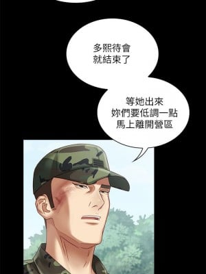 妹妹的義務 妹妹的义务 My Sister's Duty 1-110話 完_003_0133