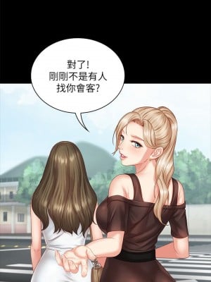 妹妹的義務 妹妹的义务 My Sister's Duty 1-110話 完_003_0136