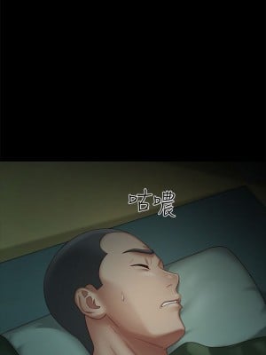 妹妹的義務 妹妹的义务 My Sister's Duty 1-110話 完_003_0138