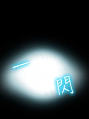 妹妹的義務 妹妹的义务 My Sister's Duty 1-110話 完_003_0140