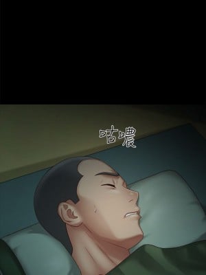 妹妹的義務 妹妹的义务 My Sister's Duty 1-110話 完_004_0142