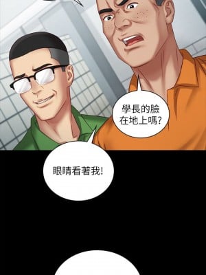 妹妹的義務 妹妹的义务 My Sister's Duty 1-110話 完_004_0151