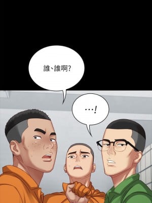 妹妹的義務 妹妹的义务 My Sister's Duty 1-110話 完_004_0152