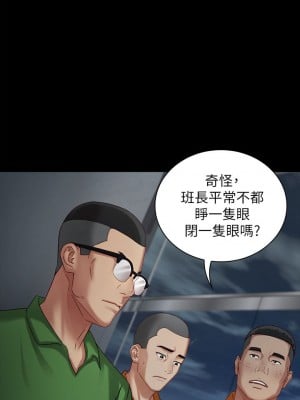 妹妹的義務 妹妹的义务 My Sister's Duty 1-110話 完_004_0154