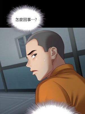 妹妹的義務 妹妹的义务 My Sister's Duty 1-110話 完_004_0155