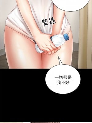 妹妹的義務 妹妹的义务 My Sister's Duty 1-110話 完_004_0165