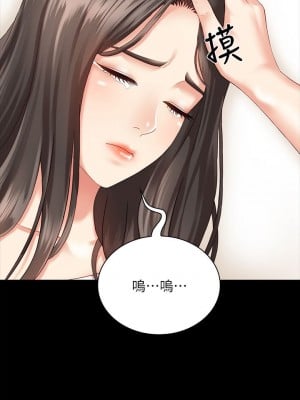 妹妹的義務 妹妹的义务 My Sister's Duty 1-110話 完_004_0166