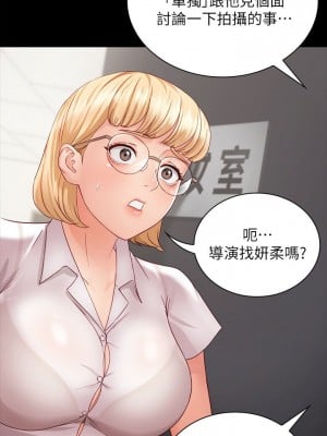 妹妹的義務 妹妹的义务 My Sister's Duty 1-110話 完_004_0169