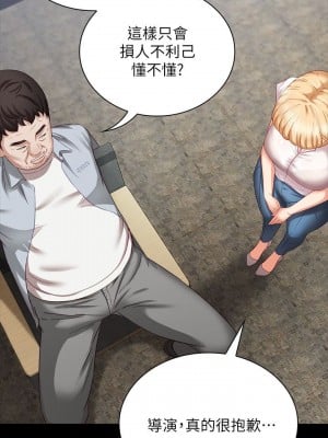 妹妹的義務 妹妹的义务 My Sister's Duty 1-110話 完_004_0172